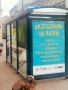 Manufaktura