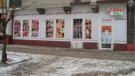 Pierwsza Gama w 2014 r. już otwarta