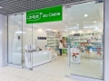 Nowe sklepy sieci Ziaja i Rossmann 